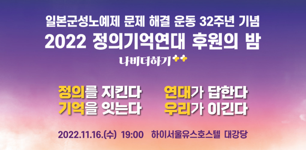 새로운 섹션을 올려봅니다.(현안)